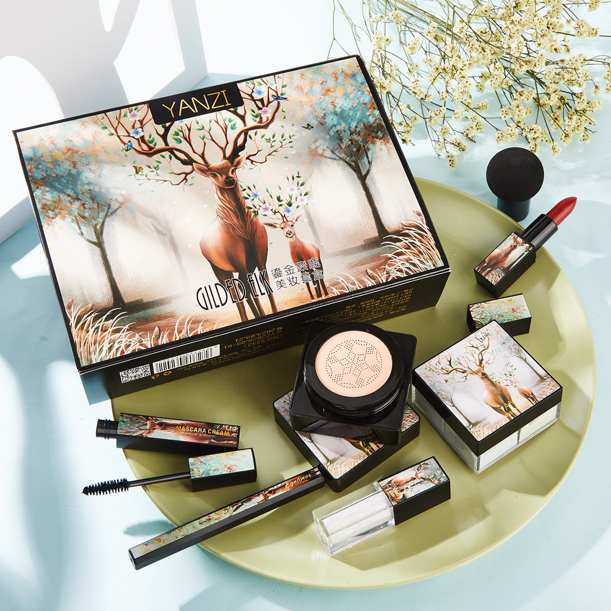 Elf Makeup Set Cosmetics Eyeshadow Palette Lipstick