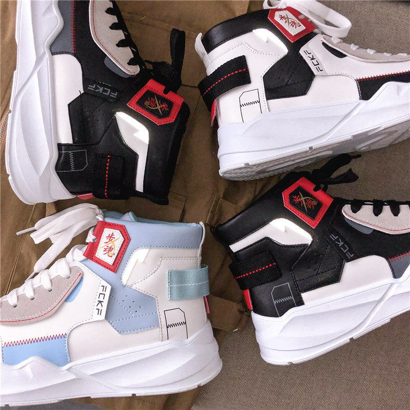 High-top Men's Lace-up Round Toe Casual Sports Men's Shoes